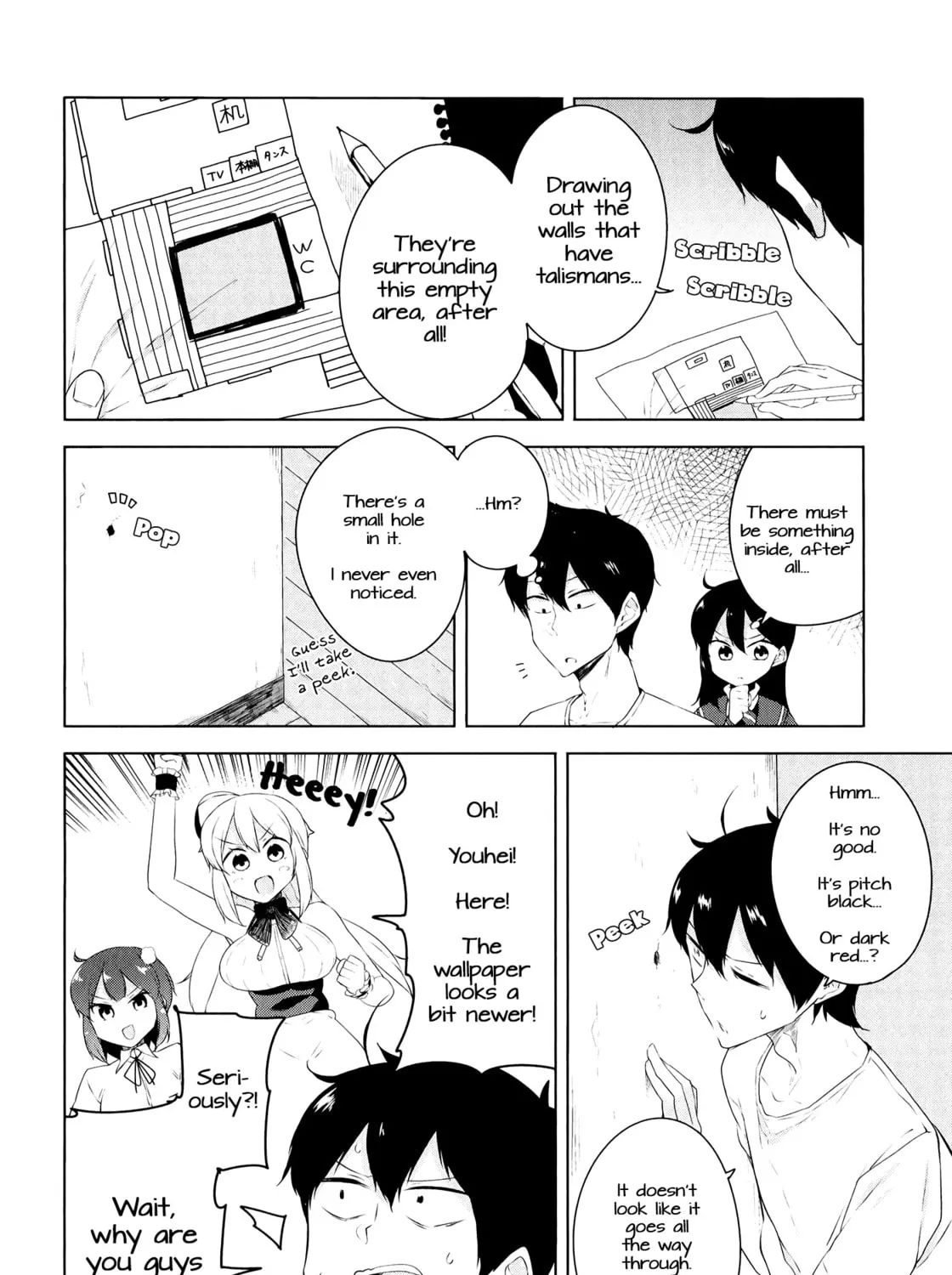 Kabe ni Mary.com Chapter 9 page 15 - 
