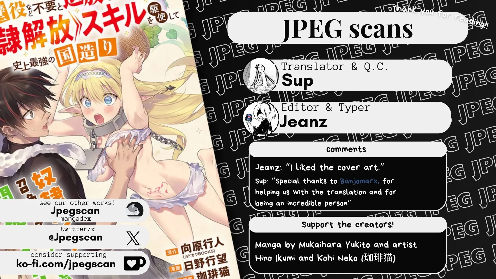 Kabeyaku Nado Fuyou to Tsuihousareta S-kyuu Boukensha, Skill wo Kushi shite Shijou Saikyou no Kunizukuri Chapter 1 page 96 - 