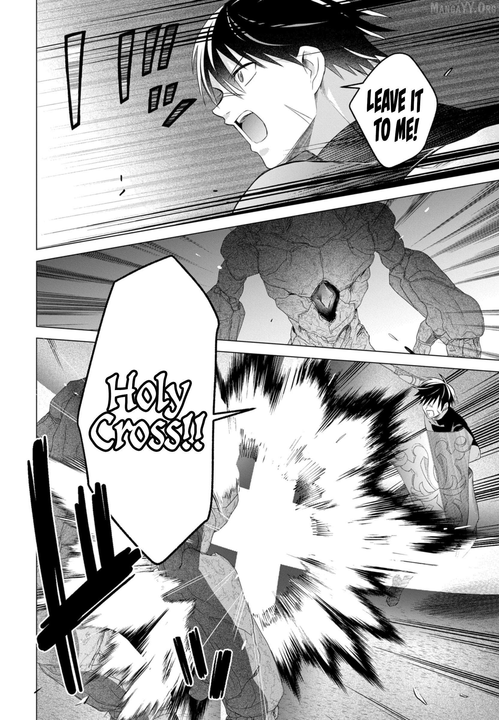 Kabeyaku Nado Fuyou to Tsuihousareta S-kyuu Boukensha, Skill wo Kushi shite Shijou Saikyou no Kunizukuri Chapter 18 page 15 - 