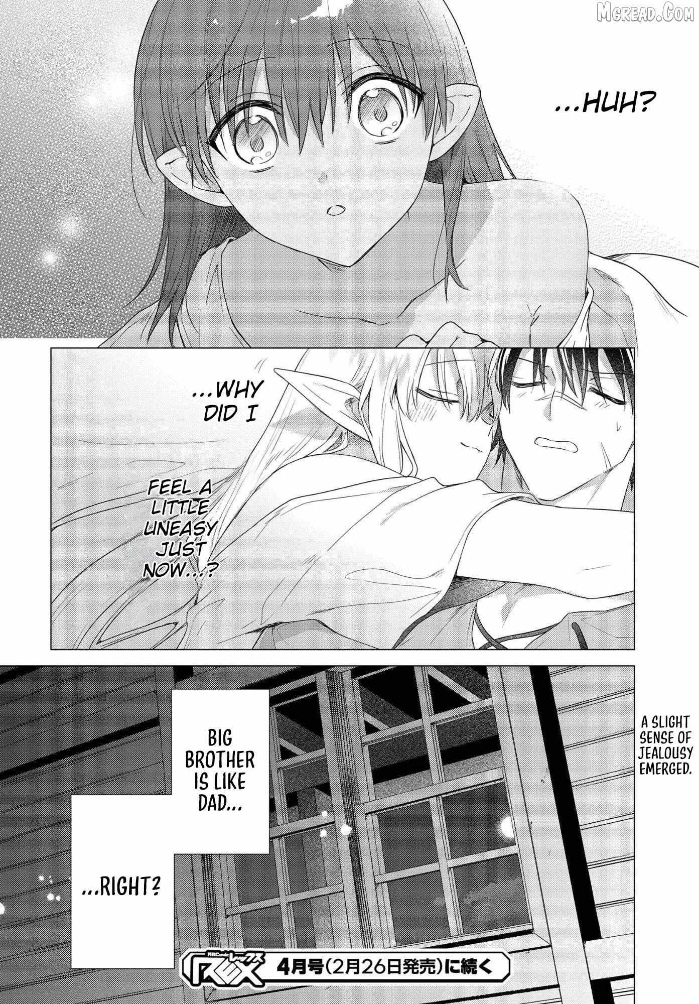 Kabeyaku Nado Fuyou to Tsuihousareta S-kyuu Boukensha, Skill wo Kushi shite Shijou Saikyou no Kunizukuri Chapter 19.5 page 9 - 