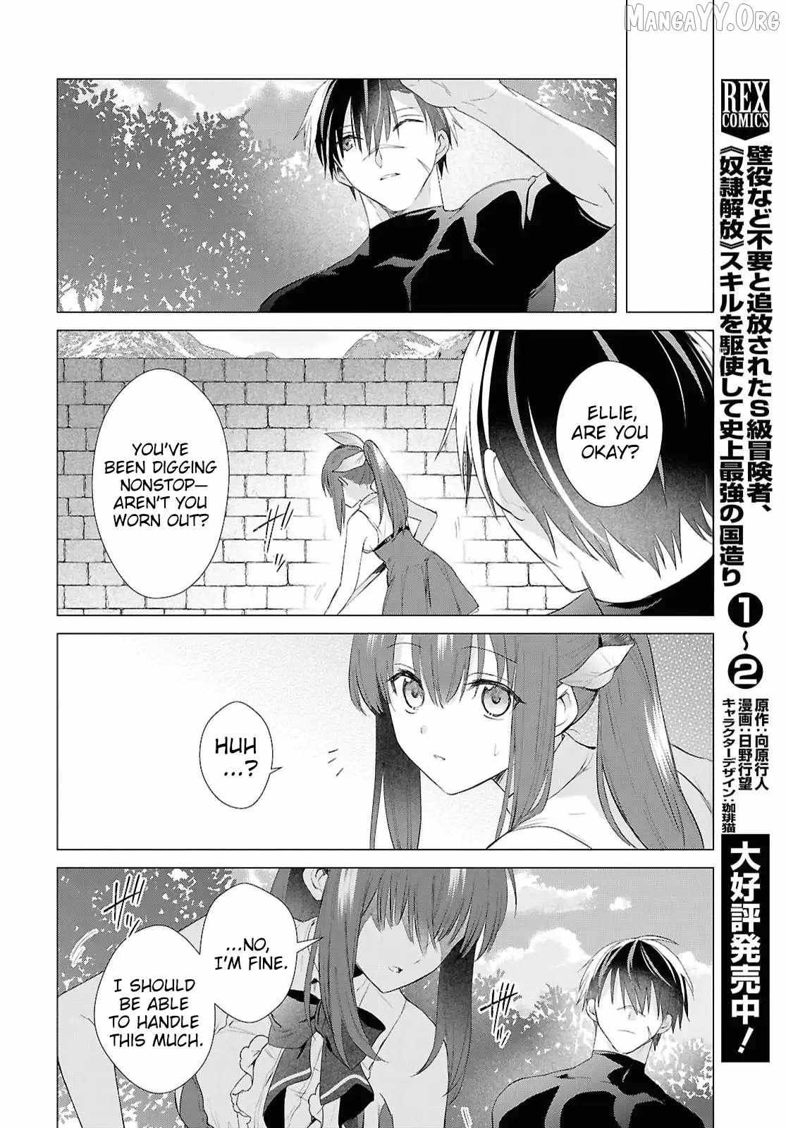 Kabeyaku Nado Fuyou to Tsuihousareta S-kyuu Boukensha, Skill wo Kushi shite Shijou Saikyou no Kunizukuri Chapter 19 page 8 - 