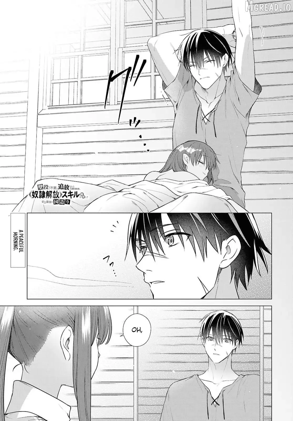Kabeyaku Nado Fuyou to Tsuihousareta S-kyuu Boukensha, Skill wo Kushi shite Shijou Saikyou no Kunizukuri Chapter 20 page 2 - 