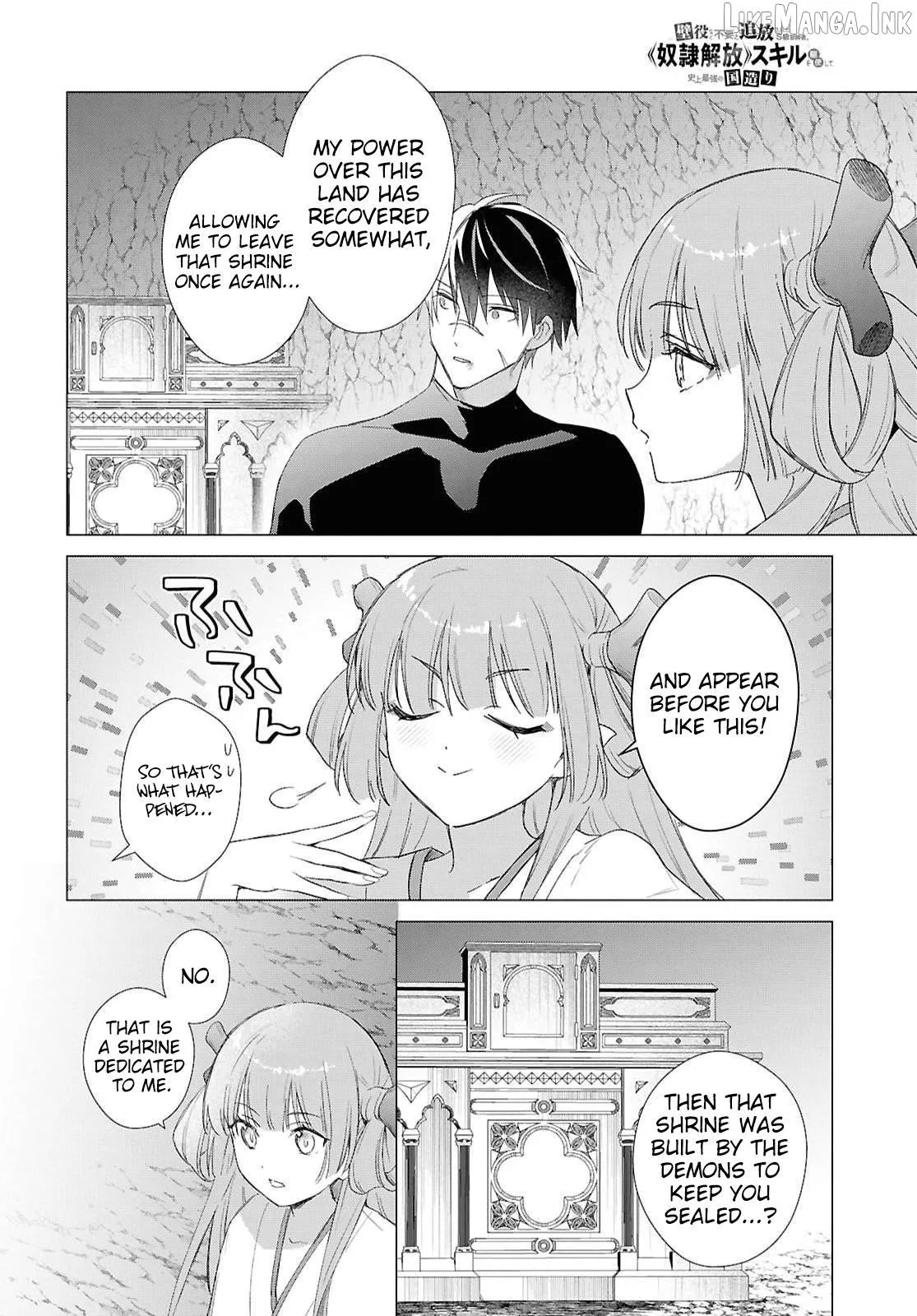 Kabeyaku Nado Fuyou to Tsuihousareta S-kyuu Boukensha, Skill wo Kushi shite Shijou Saikyou no Kunizukuri Chapter 24 page 9 - 