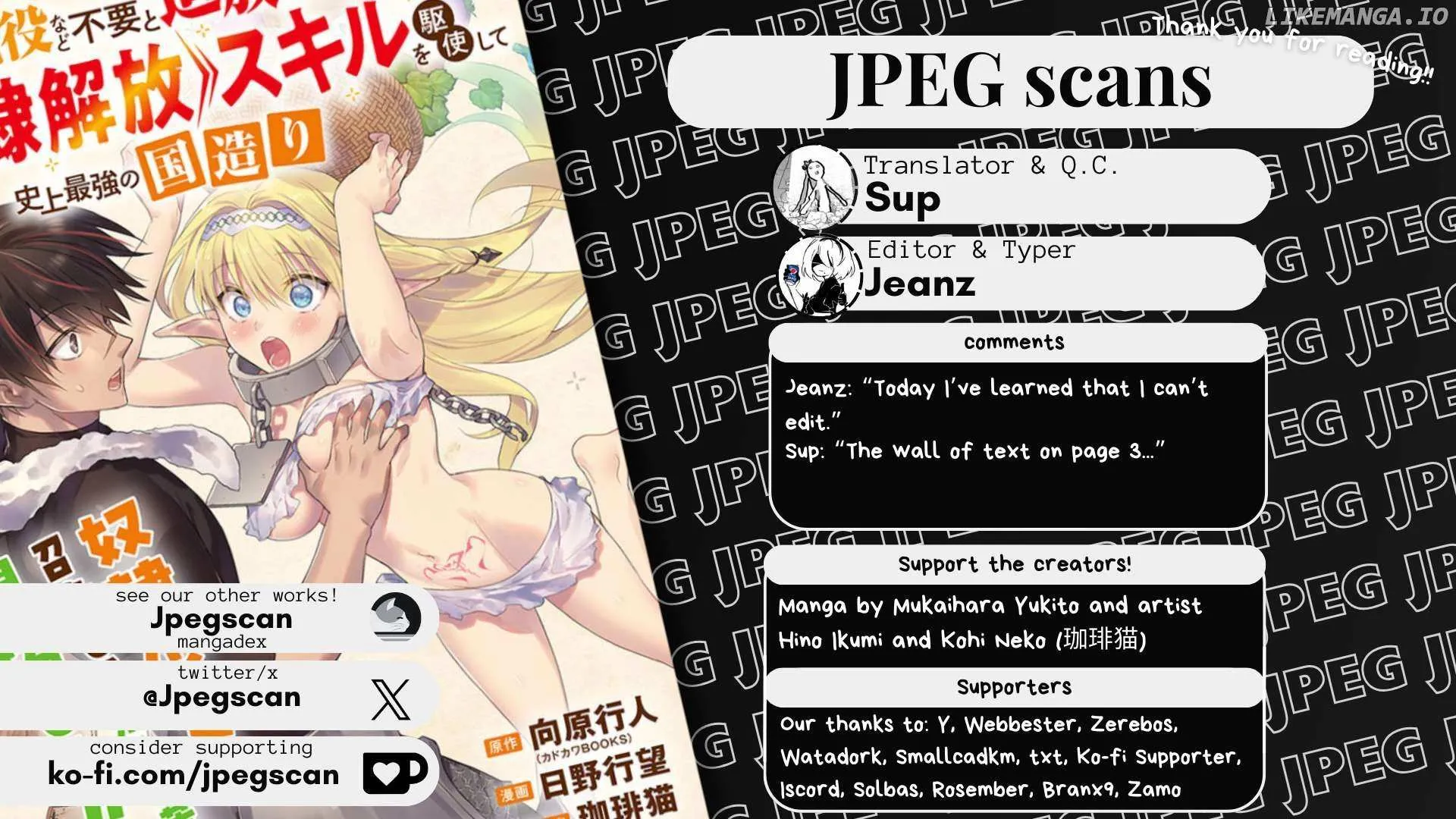 Kabeyaku Nado Fuyou to Tsuihousareta S-kyuu Boukensha, Skill wo Kushi shite Shijou Saikyou no Kunizukuri Chapter 6 page 43 - 