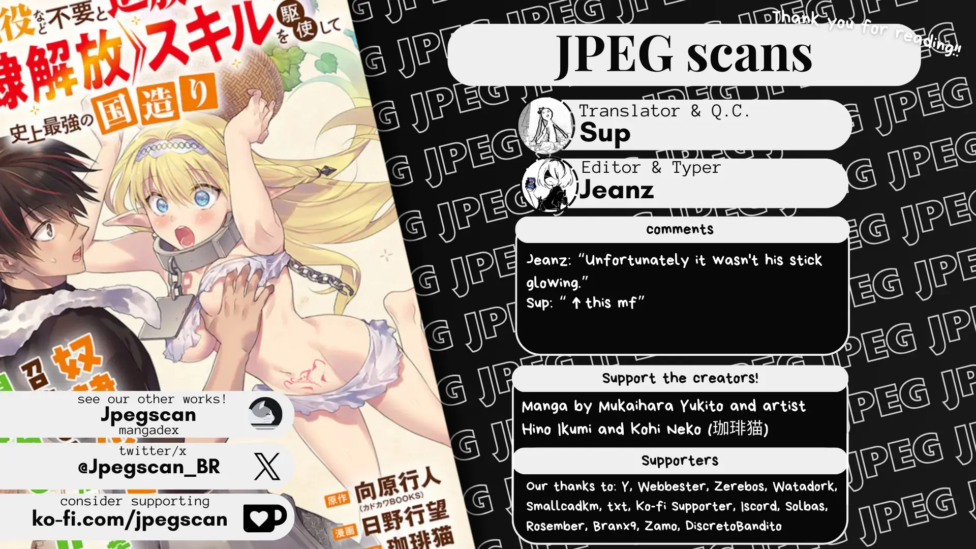 Kabeyaku Nado Fuyou to Tsuihousareta S-kyuu Boukensha, Skill wo Kushi shite Shijou Saikyou no Kunizukuri Chapter 7 page 41 - 
