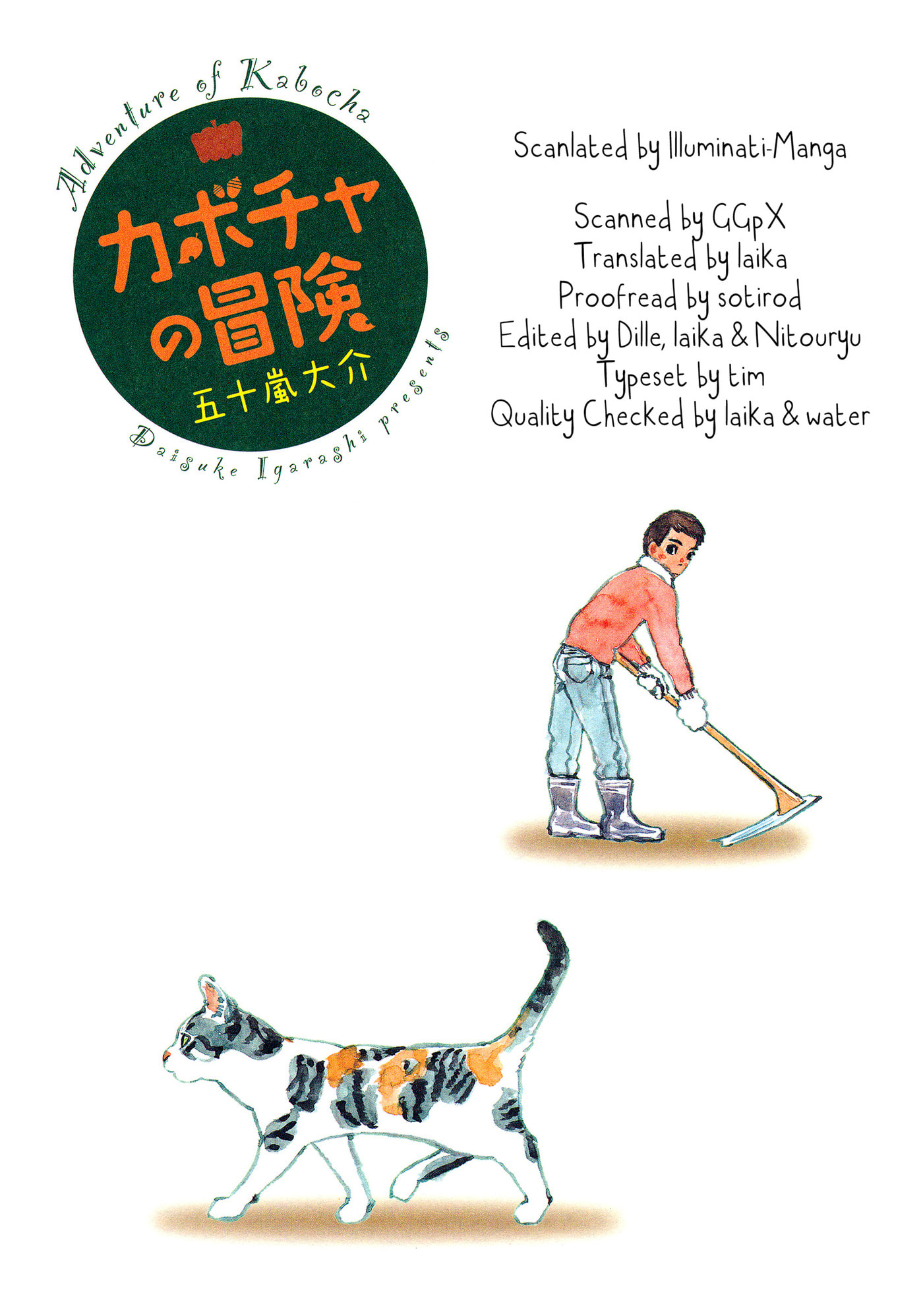 Read Kabocha no Bouken chapter 1 image 2 on Lezhin