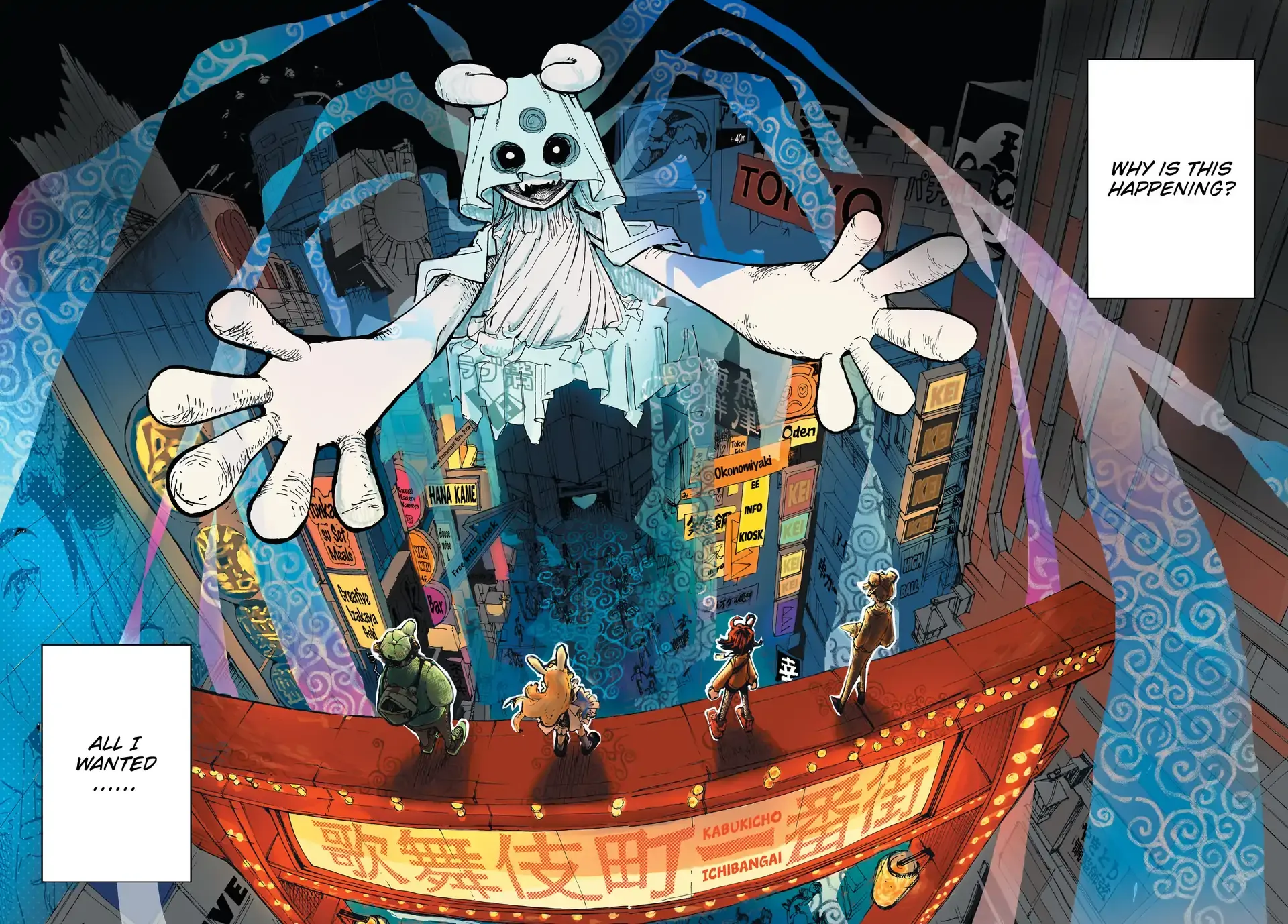 Kabukicho Hysteric Dreamer Chapter 1 page 8 - 