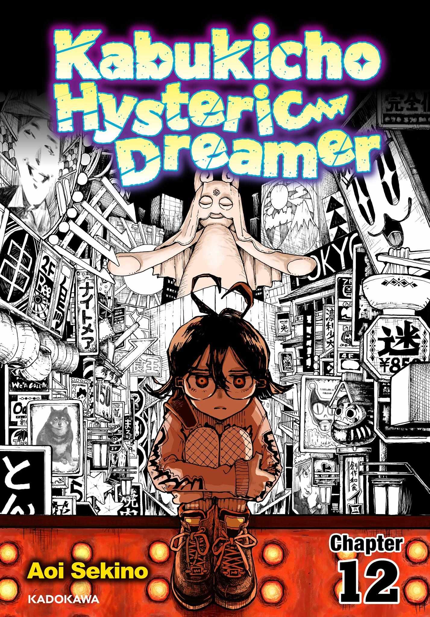 Kabukicho Hysteric Dreamer Chapter 12 page 3 - 