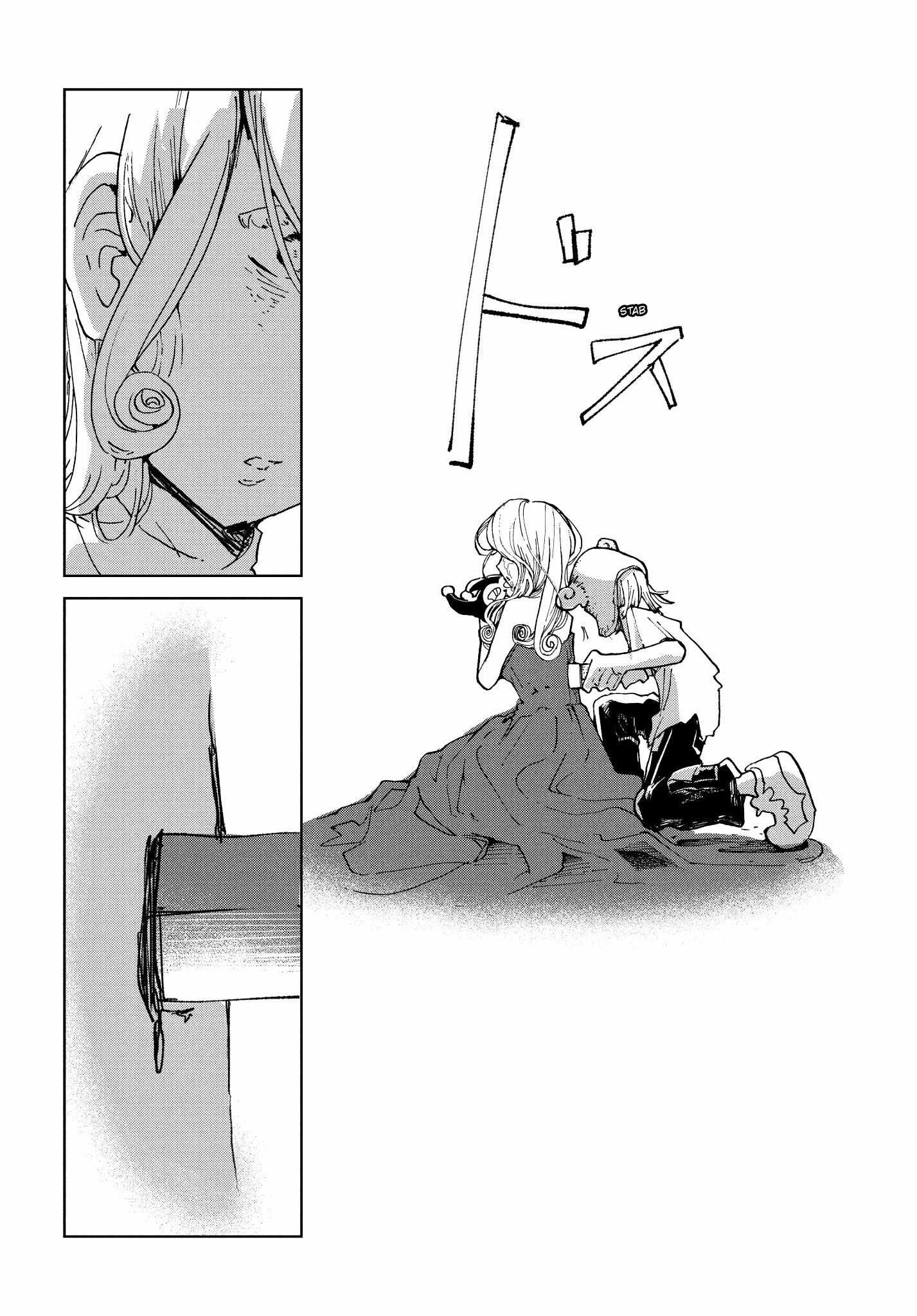 Kabukicho Hysteric Dreamer Chapter 12 page 45 - 