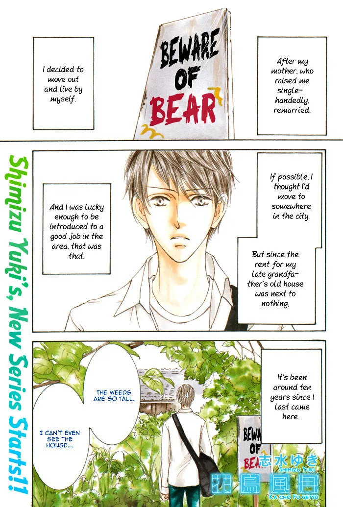Read Kachou Fuugetsu chapter 1 image 1 on Lezhin