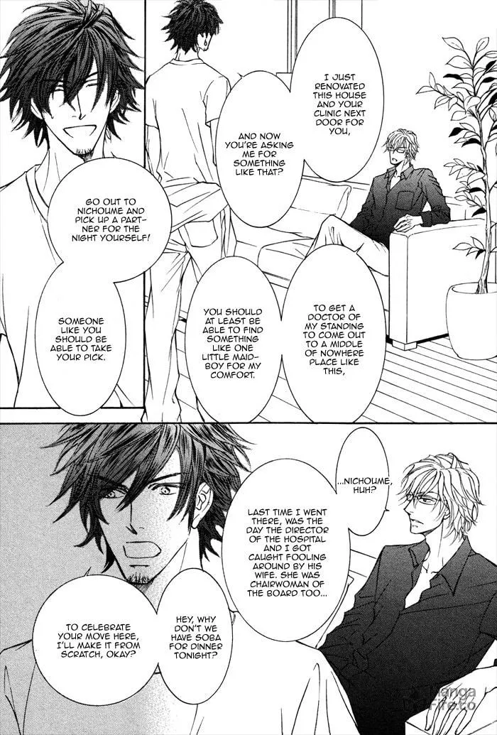 Read Kachou Fuugetsu chapter 1 image 4 on Lezhin