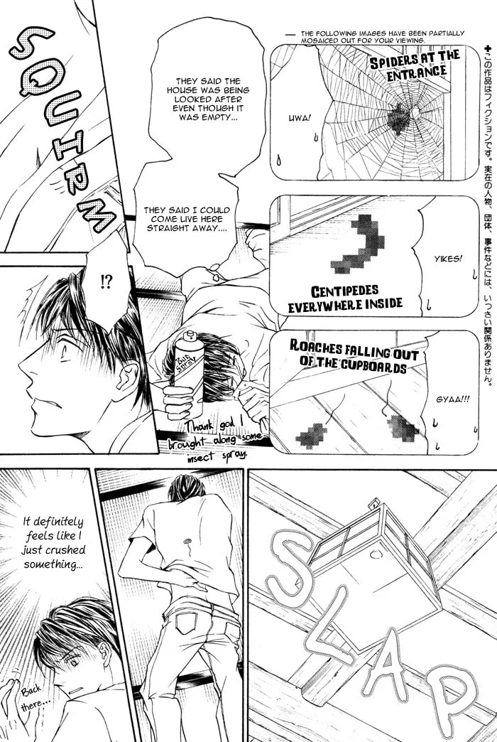 Read Kachou Fuugetsu chapter 1 image 6 on Lezhin