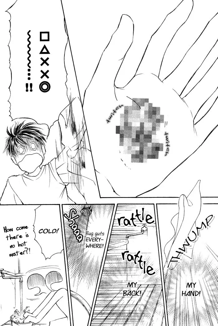 Read Kachou Fuugetsu chapter 1 image 7 on Lezhin