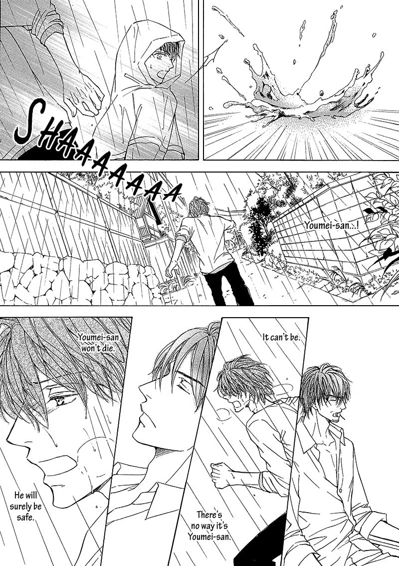 Read Kachou Fuugetsu chapter 10 image 15 on Lezhin