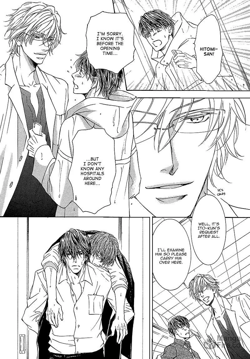 Read Kachou Fuugetsu chapter 10 image 19 on Lezhin