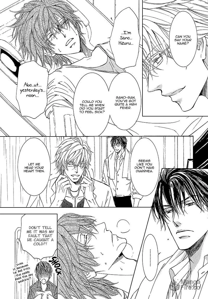 Read Kachou Fuugetsu chapter 10 image 20 on Lezhin