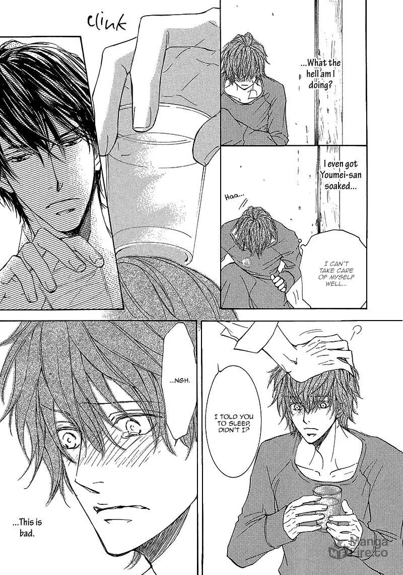 Read Kachou Fuugetsu chapter 10 image 23 on Lezhin