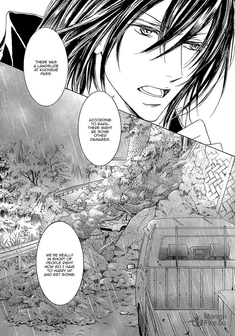 Read Kachou Fuugetsu chapter 10 image 5 on Lezhin
