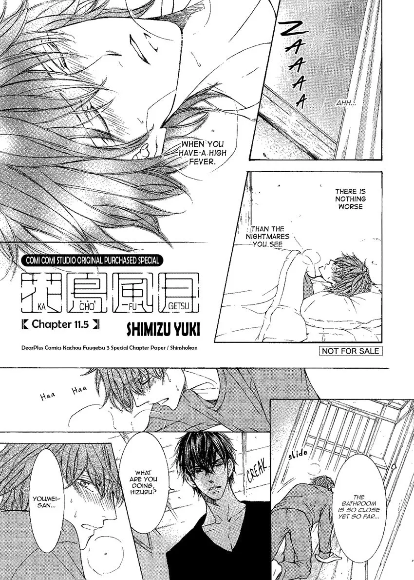 Read Kachou Fuugetsu chapter 11.5 image 1 on Lezhin