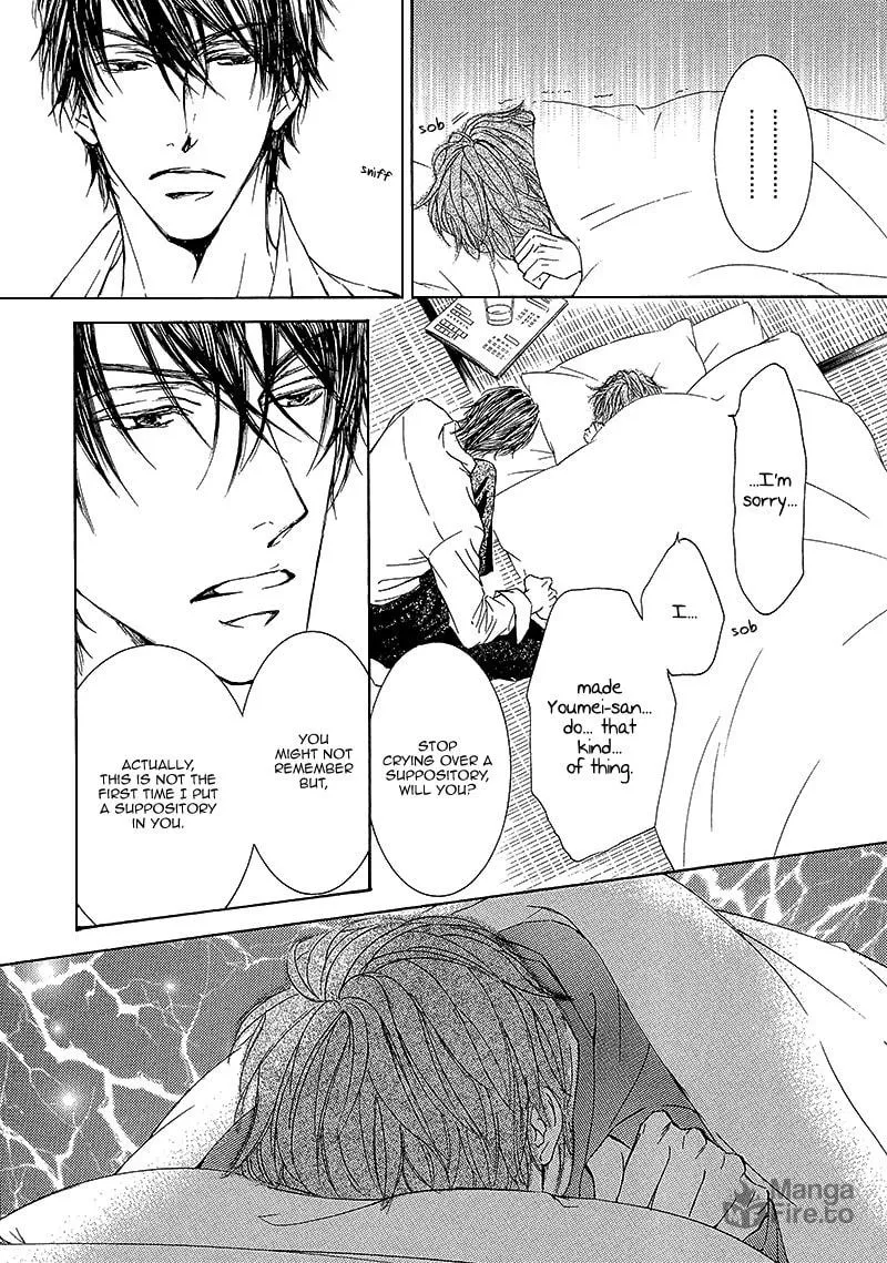 Read Kachou Fuugetsu chapter 11 image 11 on Lezhin