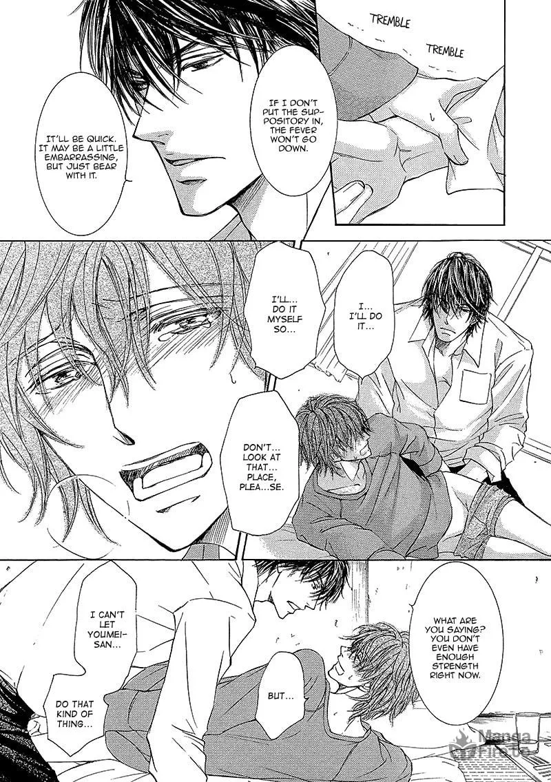 Read Kachou Fuugetsu chapter 11 image 5 on Lezhin