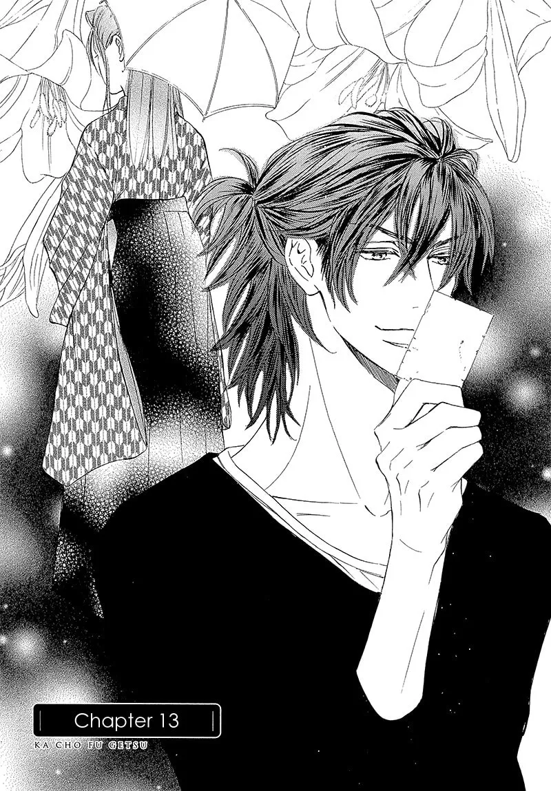 Read Kachou Fuugetsu chapter 13 image 1 on Lezhin