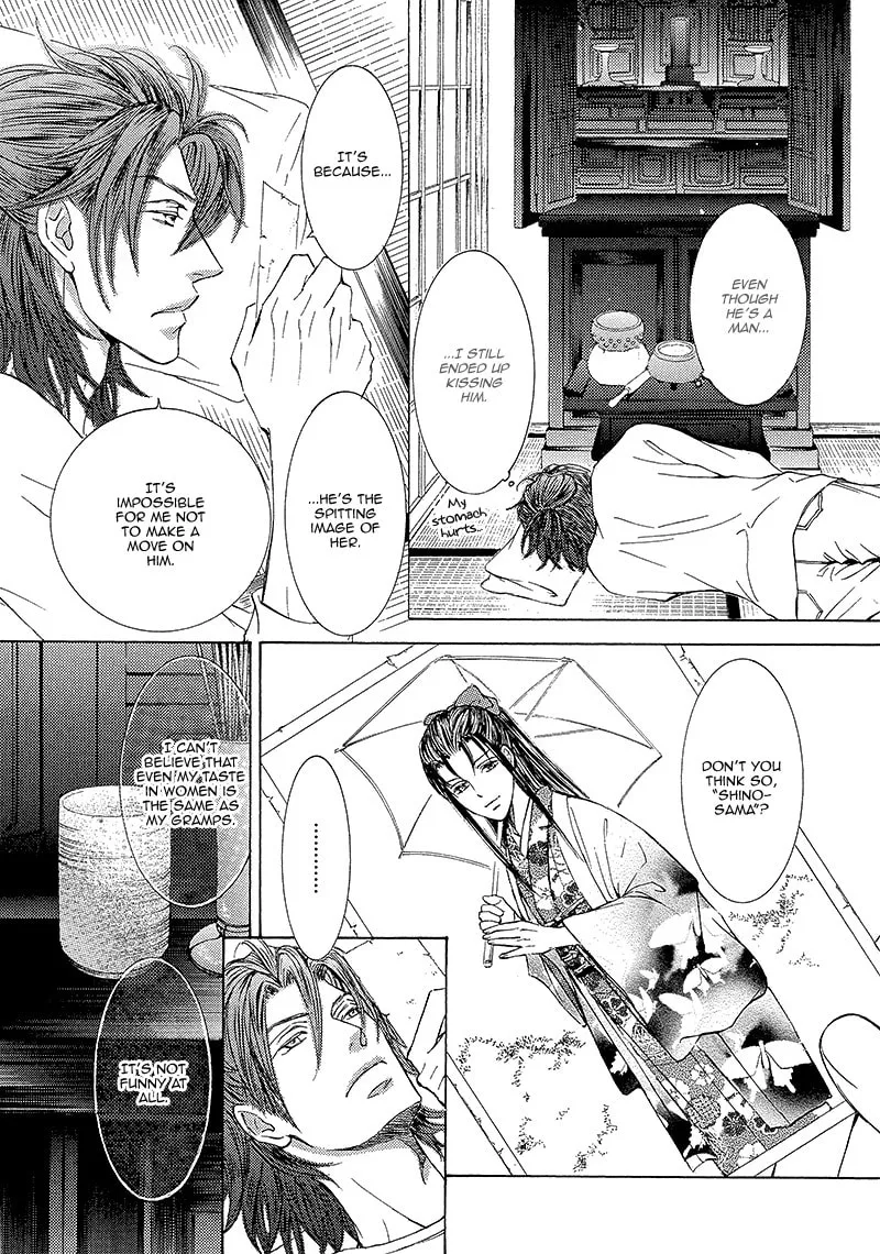 Read Kachou Fuugetsu chapter 13 image 13 on Lezhin