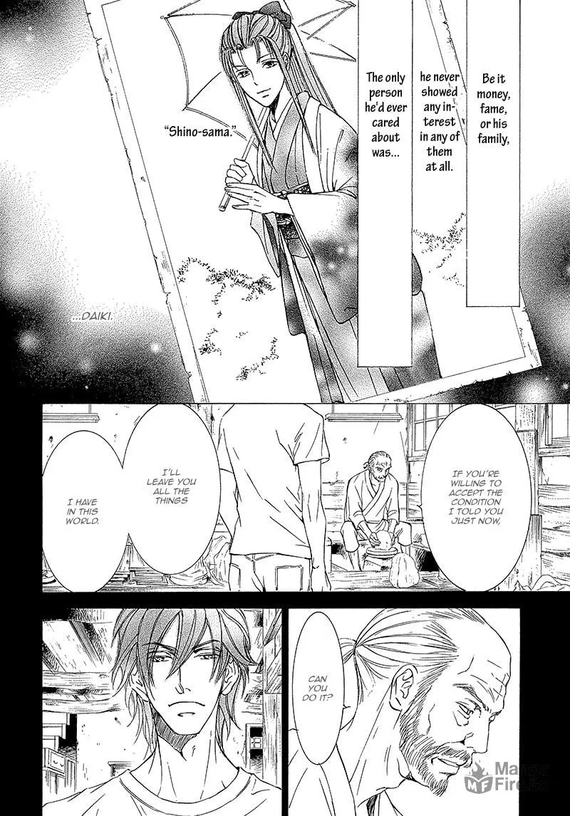 Read Kachou Fuugetsu chapter 13 image 14 on Lezhin