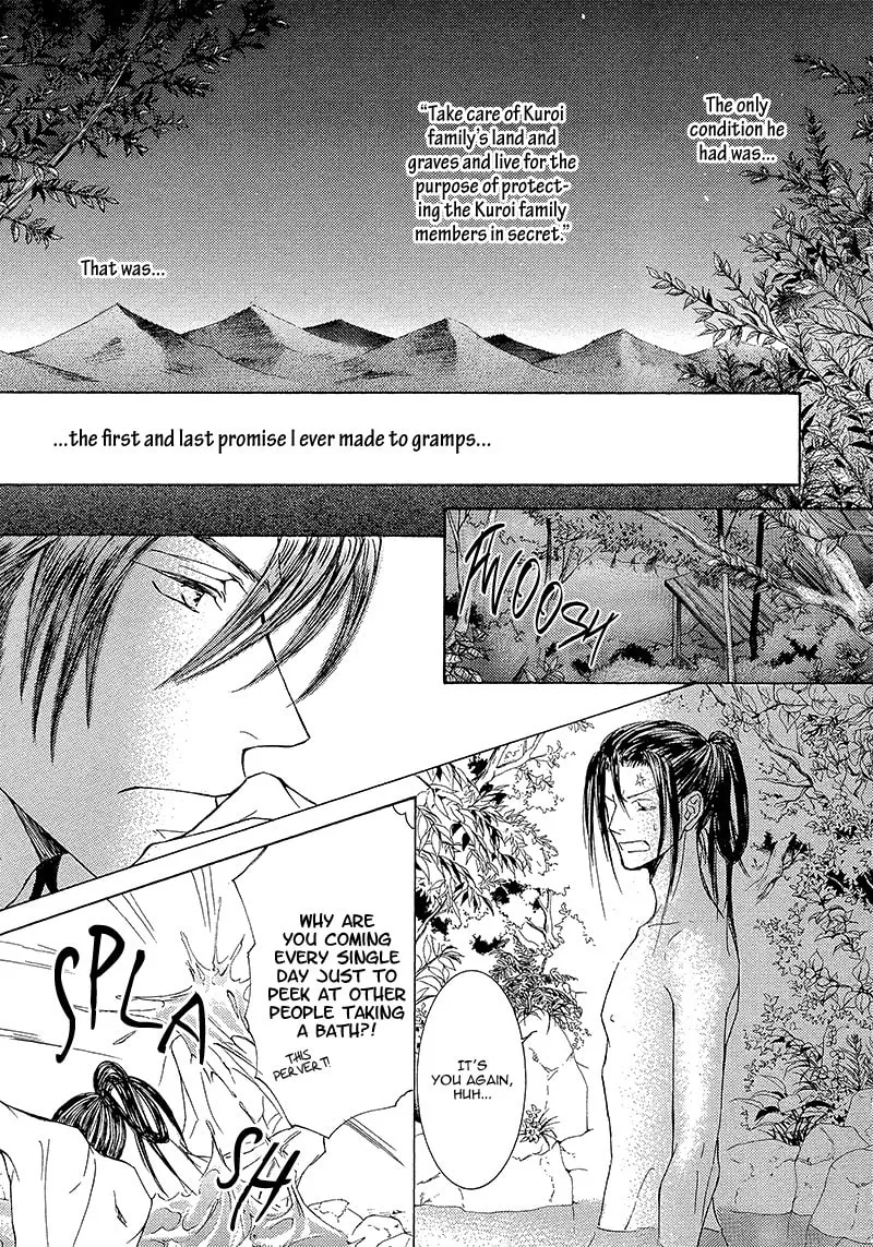 Read Kachou Fuugetsu chapter 13 image 15 on Lezhin