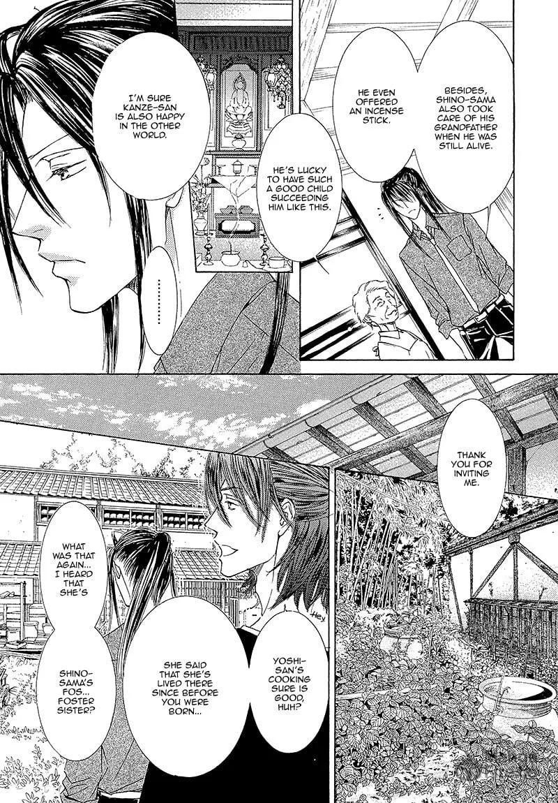 Read Kachou Fuugetsu chapter 13 image 19 on Lezhin