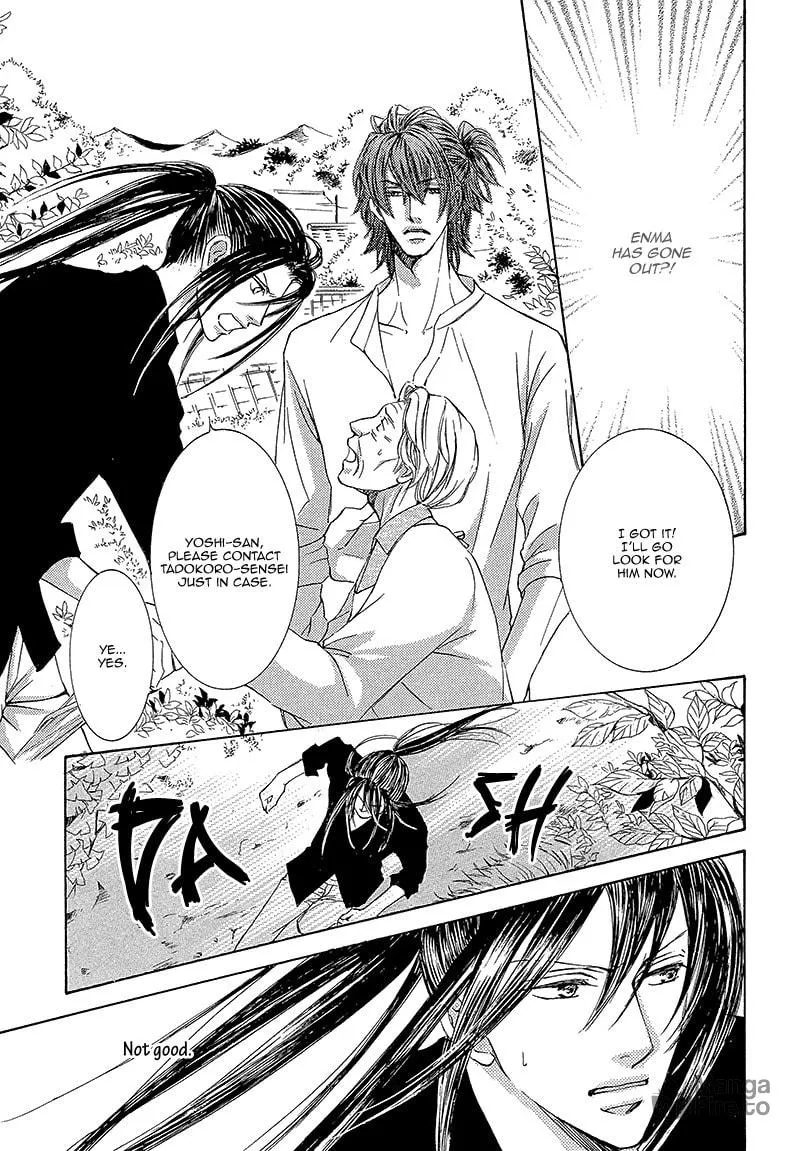 Read Kachou Fuugetsu chapter 13 image 2 on Lezhin