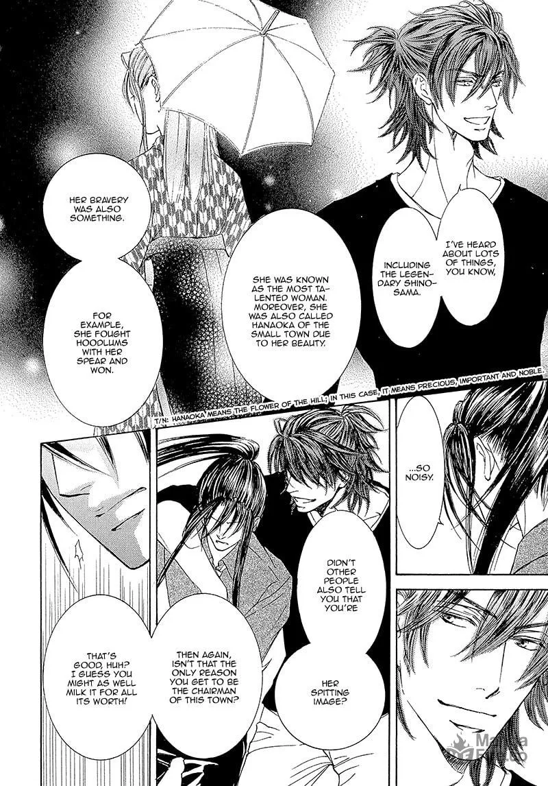 Read Kachou Fuugetsu chapter 13 image 20 on Lezhin