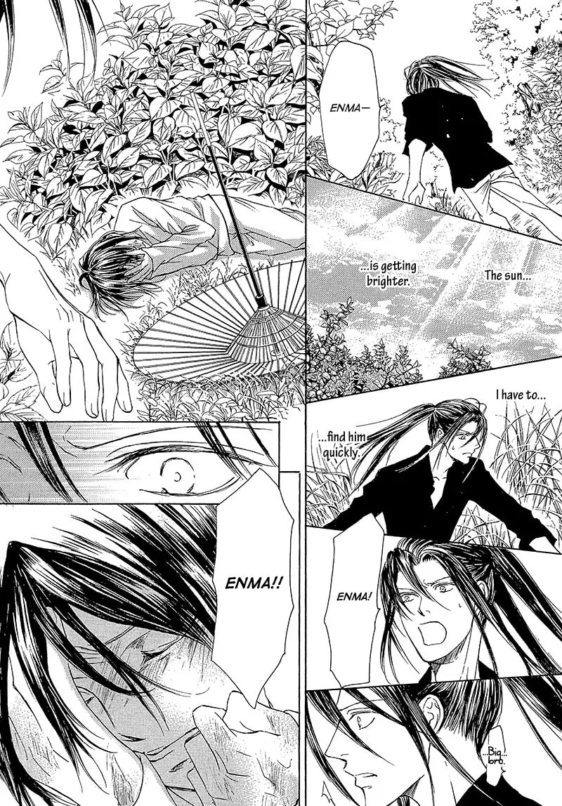 Read Kachou Fuugetsu chapter 13 image 3 on Lezhin