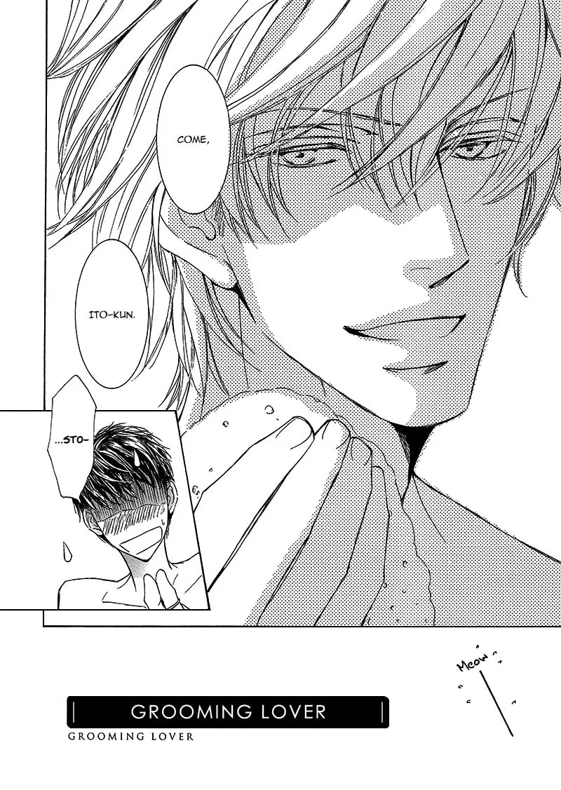 Read Kachou Fuugetsu chapter 14.5 image 3 on Lezhin