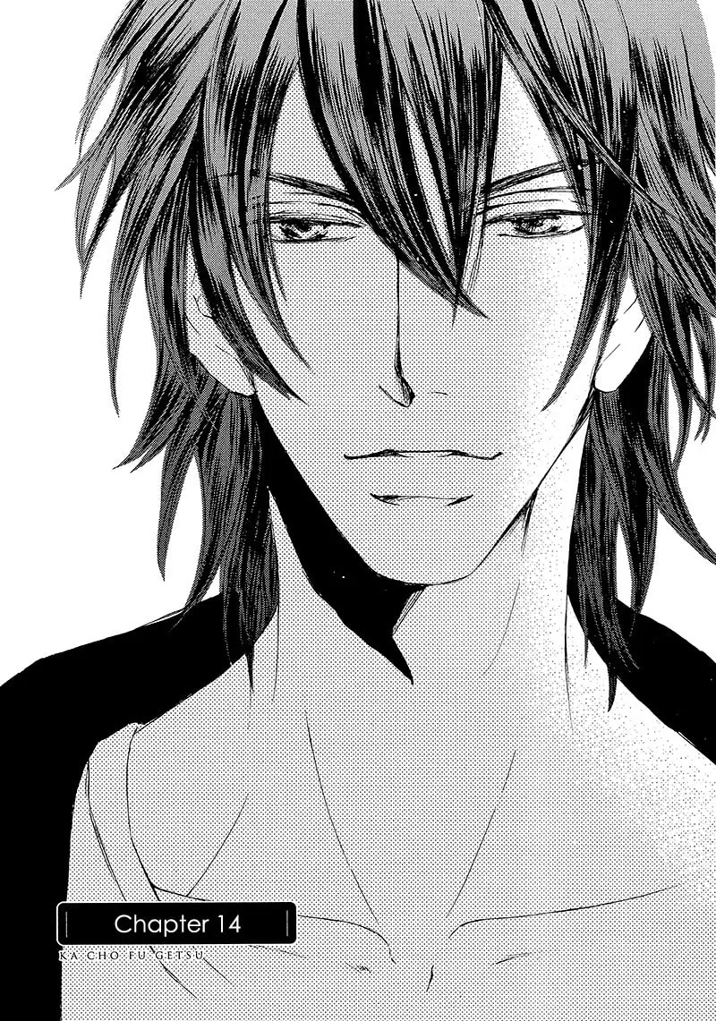 Read Kachou Fuugetsu chapter 14 image 1 on Lezhin