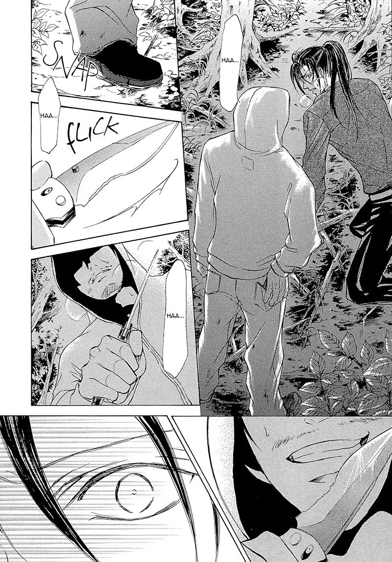 Read Kachou Fuugetsu chapter 14 image 12 on Lezhin