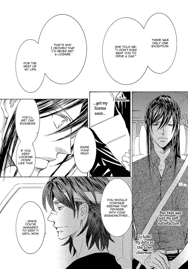 Read Kachou Fuugetsu chapter 14 image 18 on Lezhin