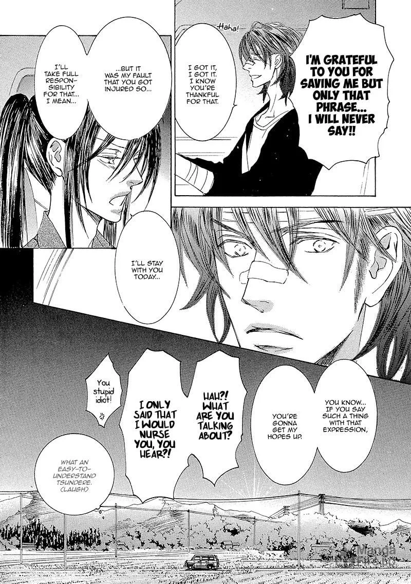 Read Kachou Fuugetsu chapter 14 image 20 on Lezhin