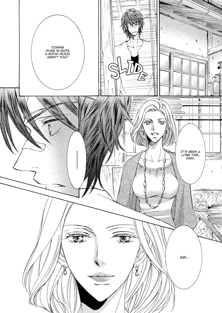Read Kachou Fuugetsu chapter 16 image 12 on Lezhin