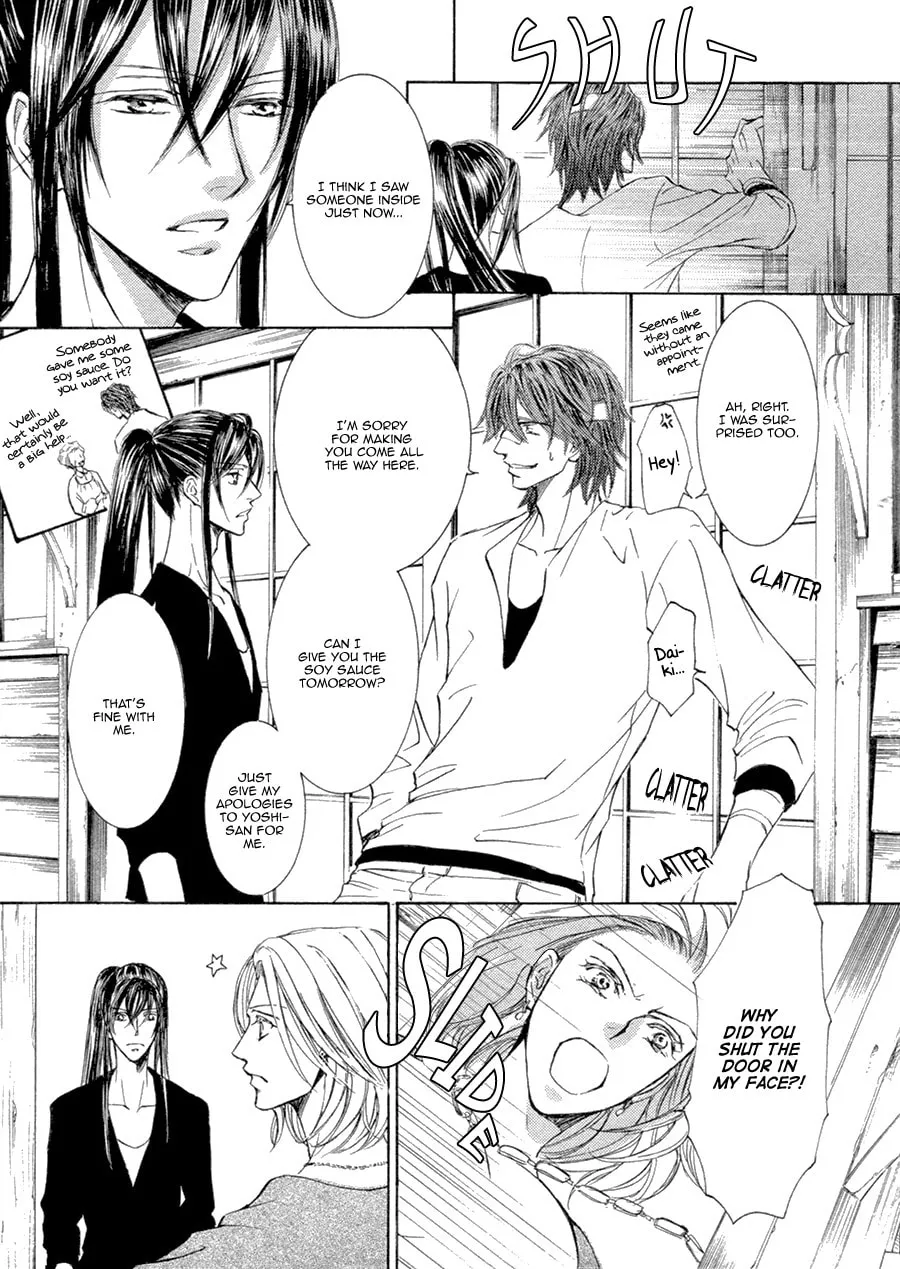 Read Kachou Fuugetsu chapter 16 image 13 on Lezhin