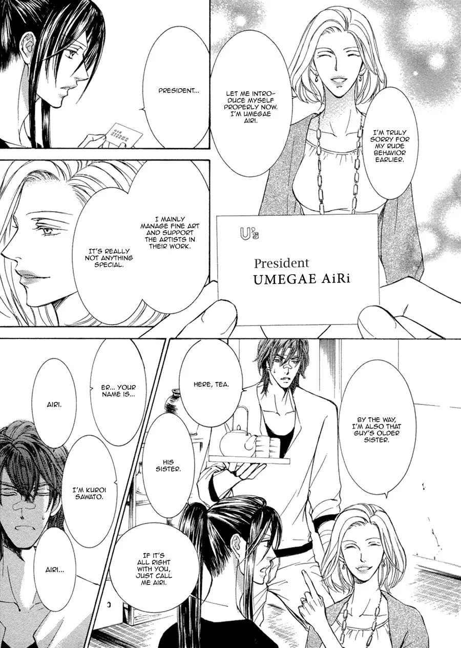Read Kachou Fuugetsu chapter 16 image 15 on Lezhin