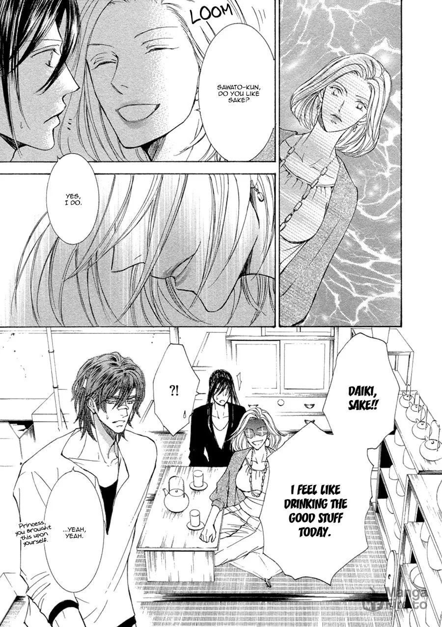 Read Kachou Fuugetsu chapter 16 image 17 on Lezhin