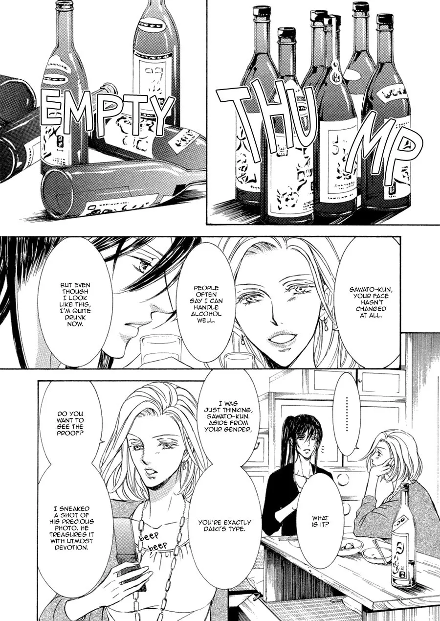 Read Kachou Fuugetsu chapter 16 image 18 on Lezhin