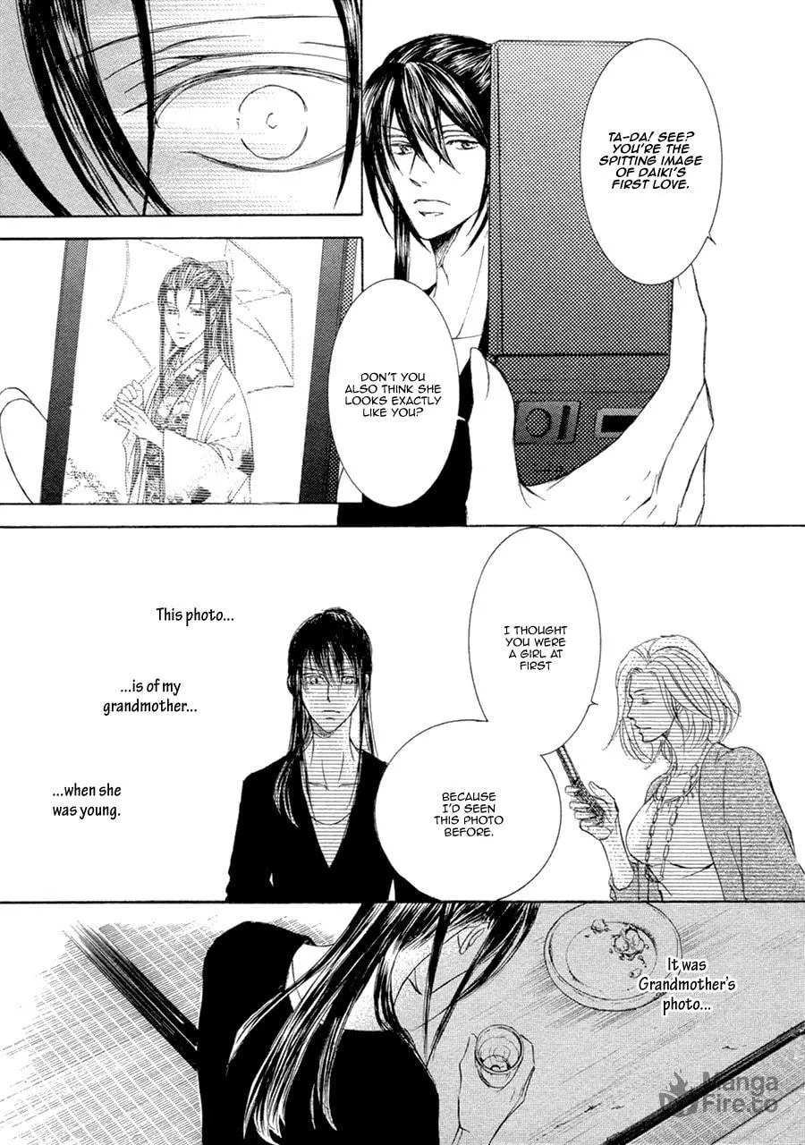 Read Kachou Fuugetsu chapter 16 image 19 on Lezhin