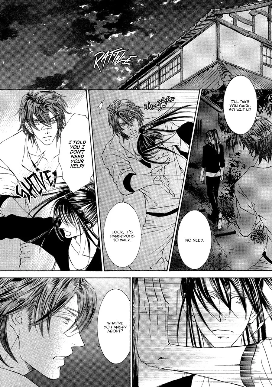 Read Kachou Fuugetsu chapter 16 image 22 on Lezhin