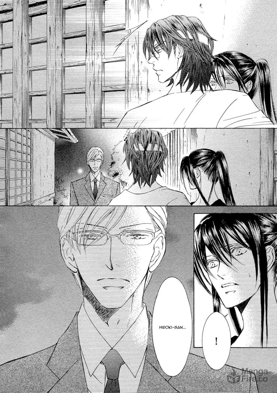Read Kachou Fuugetsu chapter 16 image 26 on Lezhin