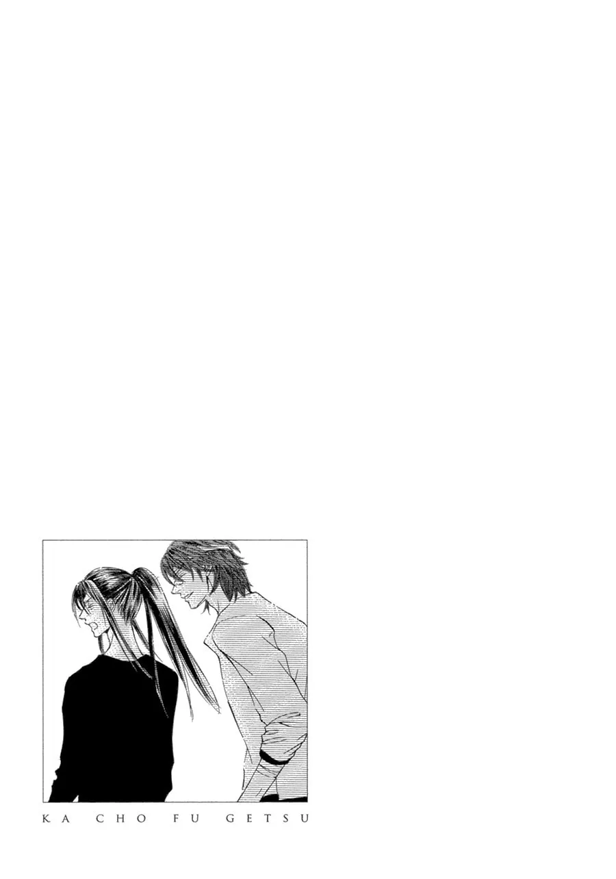 Read Kachou Fuugetsu chapter 16 image 27 on Lezhin