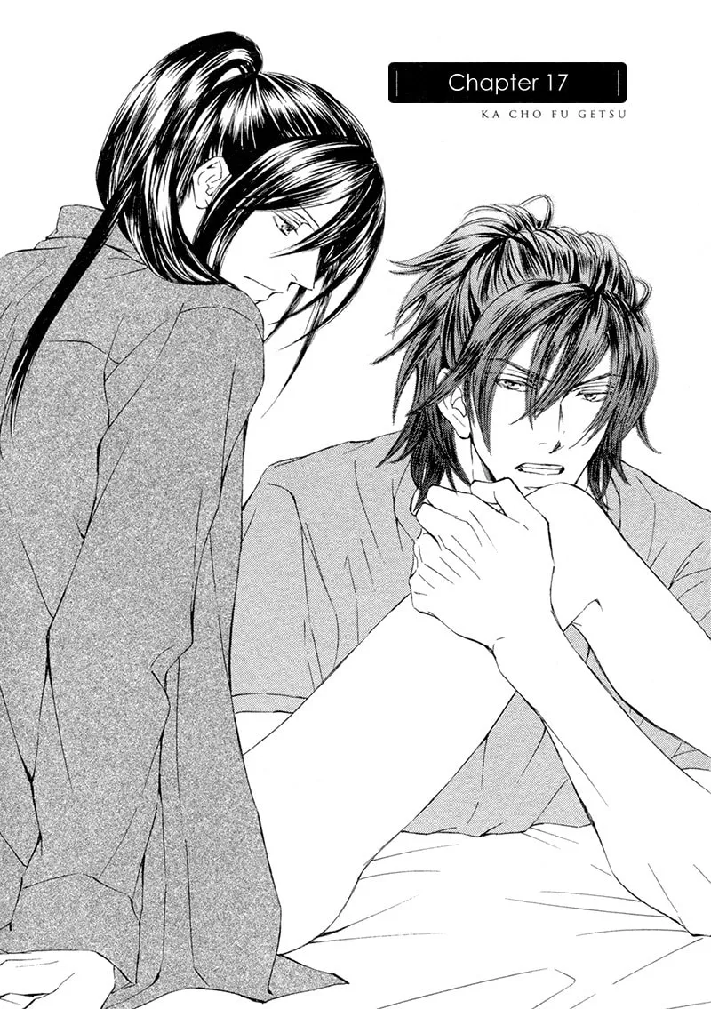Read Kachou Fuugetsu chapter 17 image 1 on Lezhin