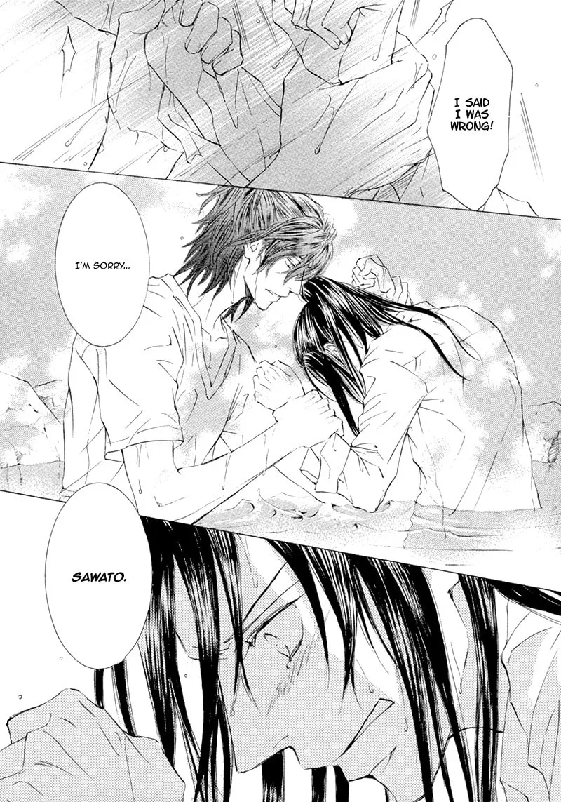 Read Kachou Fuugetsu chapter 17 image 12 on Lezhin