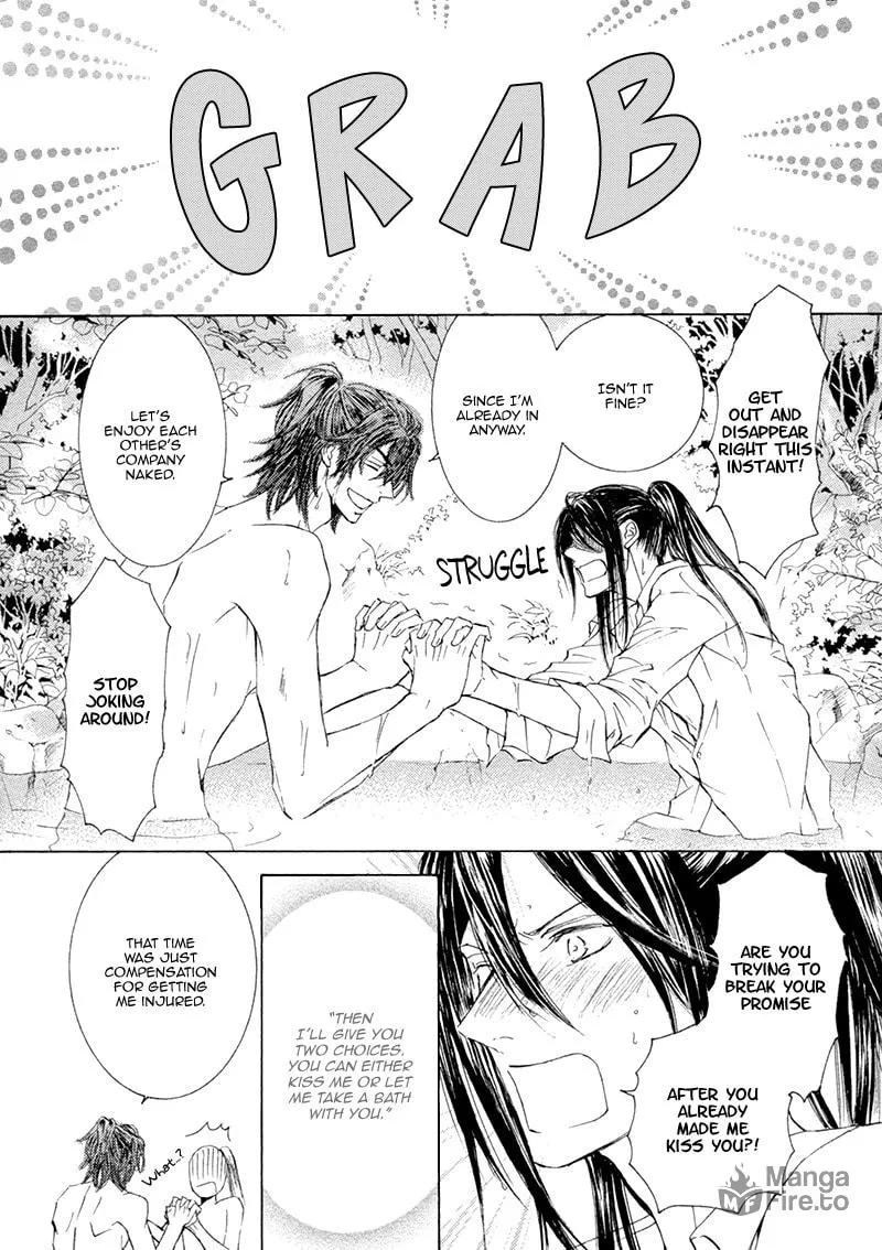 Read Kachou Fuugetsu chapter 17 image 14 on Lezhin